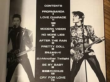 Amazon.co.jp: S楽譜コンプレックスCOMPLEXベストタブ譜バンド